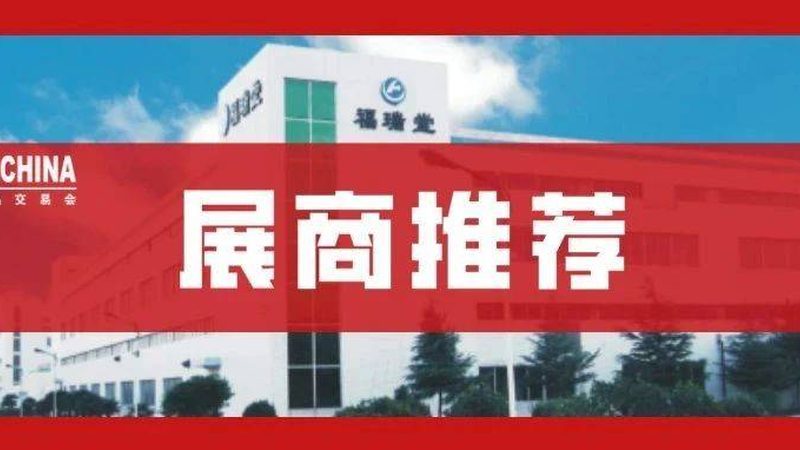 食品级全自动胶囊灌装机材质要求解析