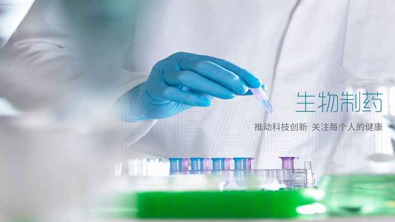 医药OEM代工：揭秘适合哪些企业布局**