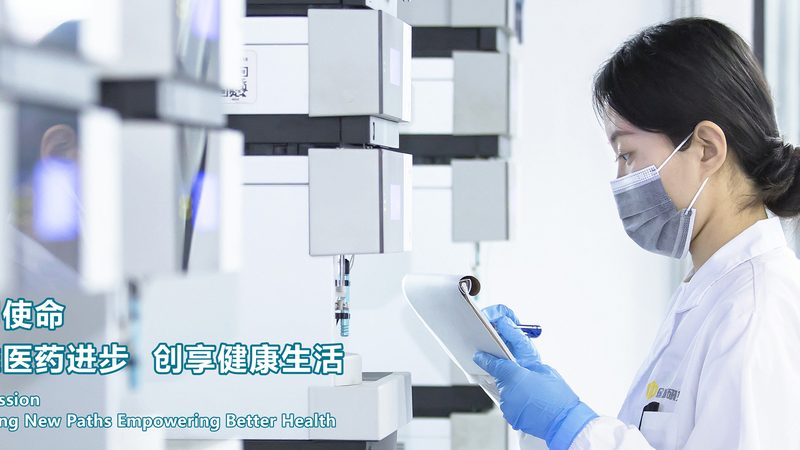 中药提取物定制加工：流程解析与关键点**